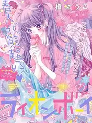 声浪计划 音乐竞演综艺在线观看