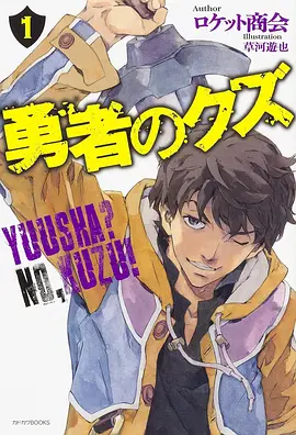 拳愿少年志 漫画改编热血动漫在线观看