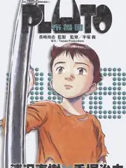 推理事务所 悬疑综艺免费在线观看